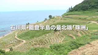 ひとにぎりの塩 előzetes