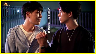 我们挚爱的故事 előzetes